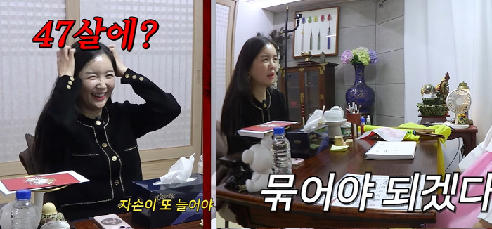 47세 장영란, 셋째 임신?…"♥한창 묶어야겠네"(A급장영란)
