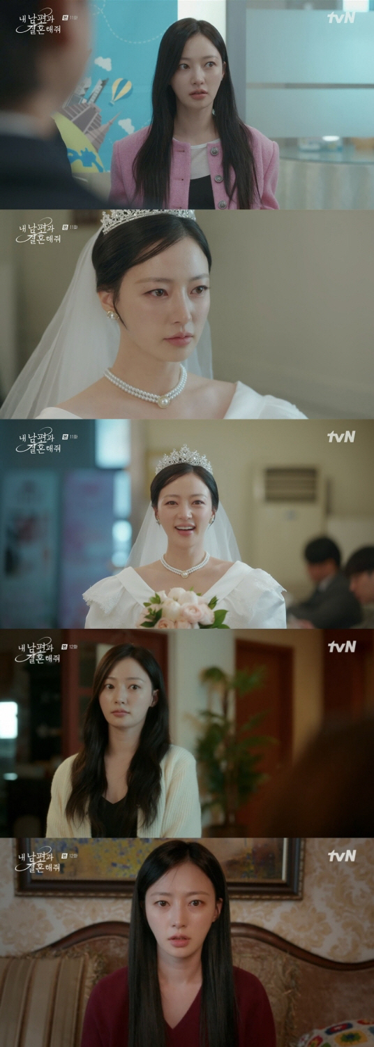 '내남결' 송하윤, 아가동산 드레스까지 섬뜩해..초 단위로 바뀌는 광기