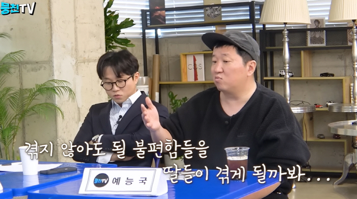 정형돈, 쌍둥이 딸 육아 예능 거절한 이유 "부모 행복위해 자녀 이용하면…