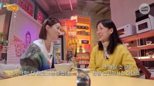 이효리 "이소라와 15년 전 故 최진실 집서 마주친 후 절친됐다" ('슈…
