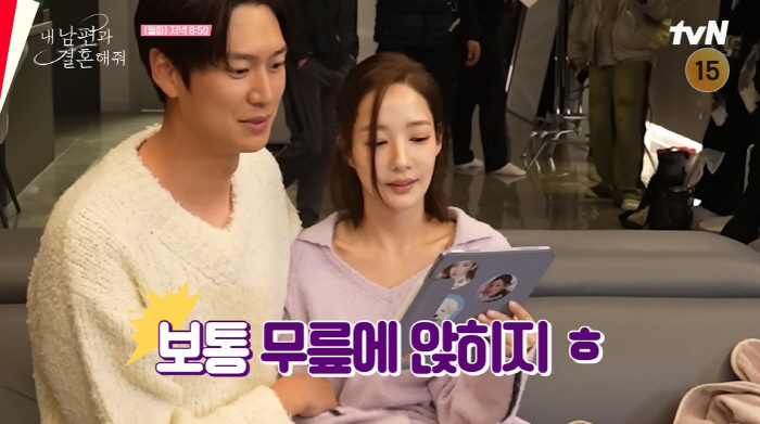 "날 무릎에 앉혀" 박민영, 나인우에 스킨십 강의…애정신 탄생 비하인드 …