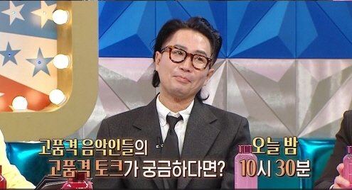 고현정부터 김고은까지…'요정재형' 시상식급 라인업, 섭외 비결은('라스'…