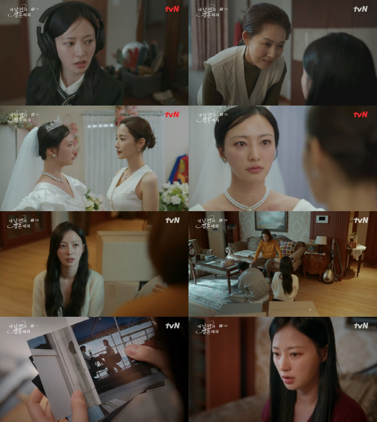 박민영 뺨치는 존재감..'내남결' 송하윤, 악녀의 운명