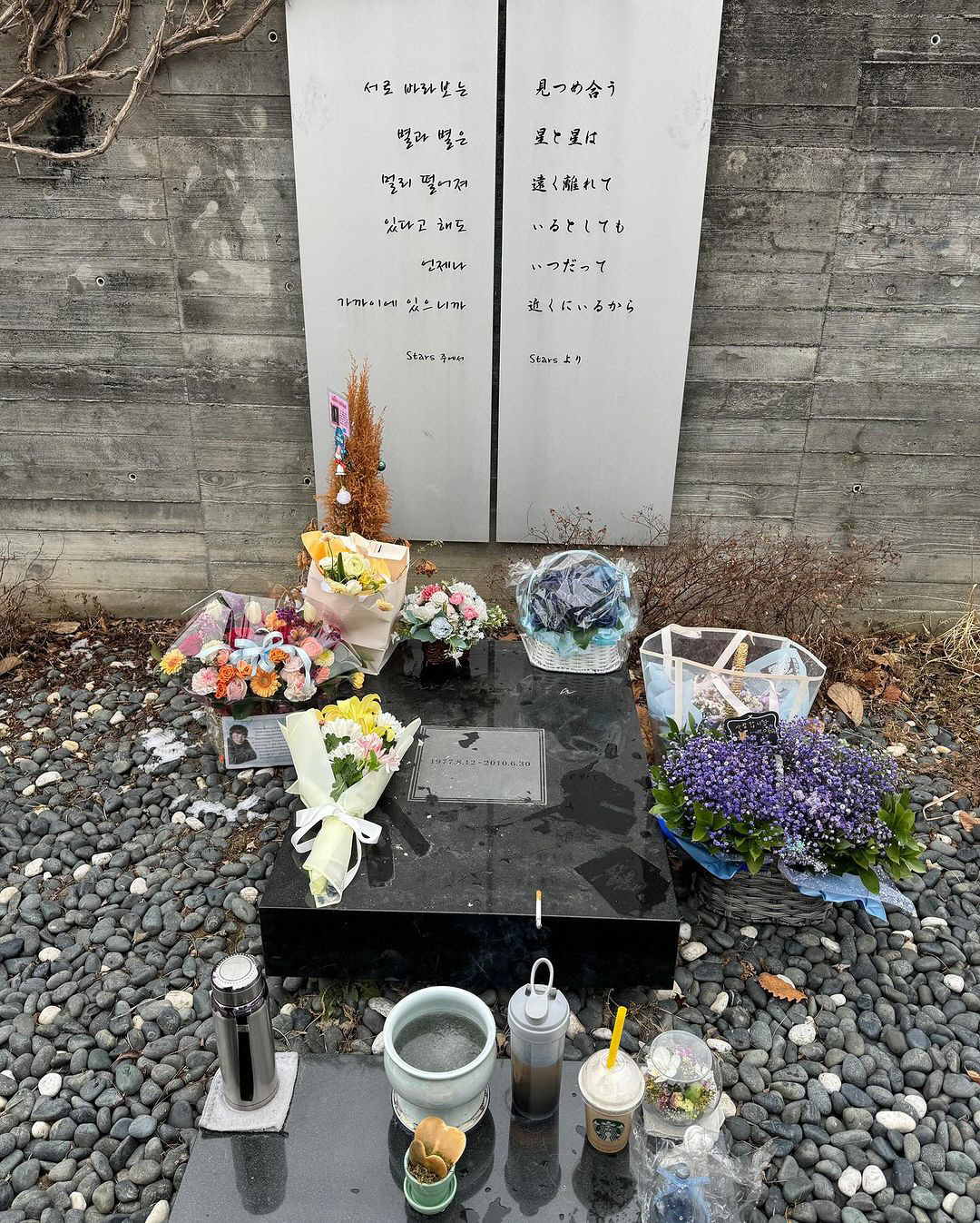 '입술필러 고백' 김준희, 절친 故박용하 납골당 방문 "벌써 14년, 또…