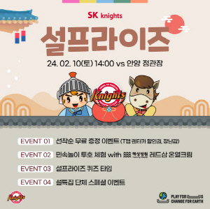 <바스켓볼뉴스브리핑>