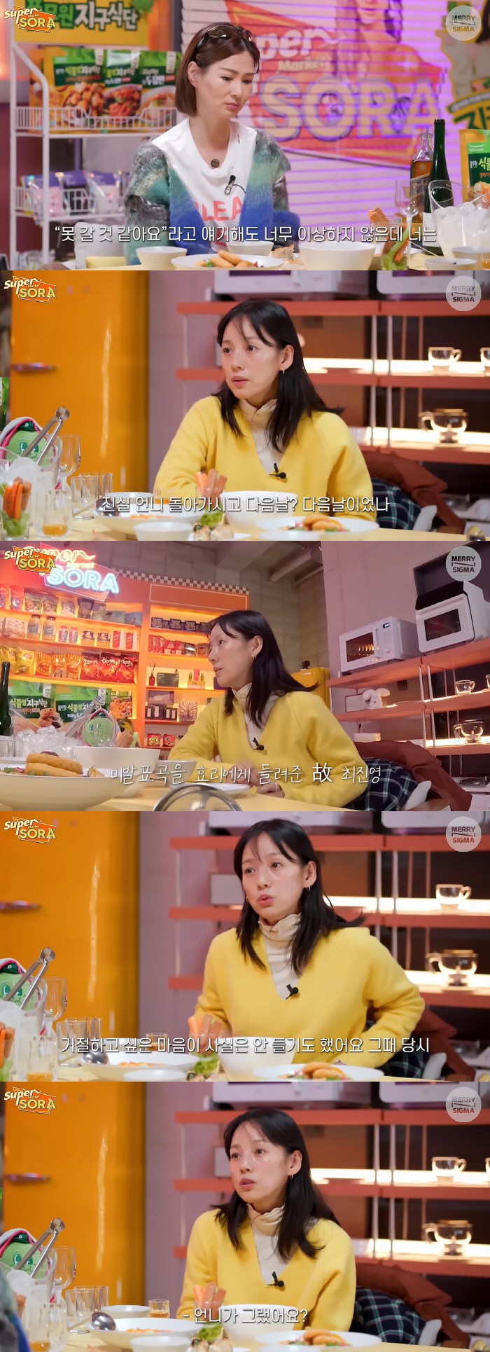 이효리 "故최진실과 인연 없지만 집 방문..母와 껴안고 같이 자" ('슈…