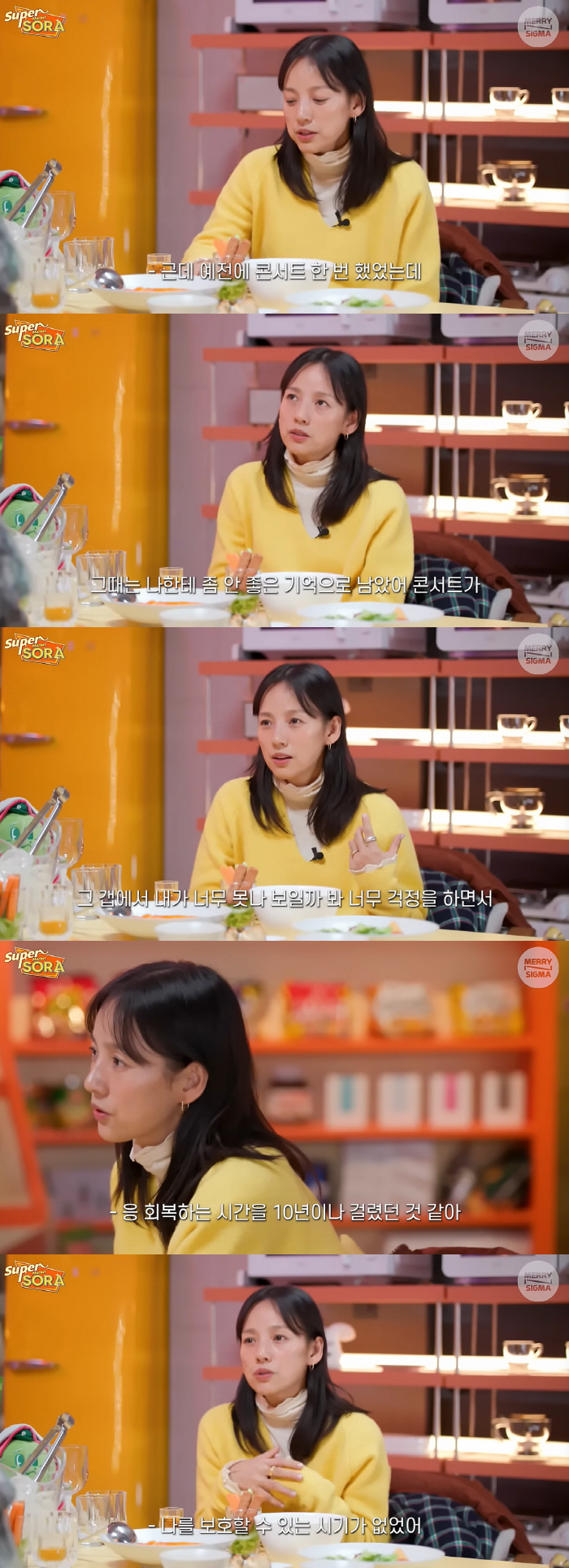 이효리 "♥이상순과 결혼 10년간 2번 싸워..날 사로잡은 남자" ('슈…
