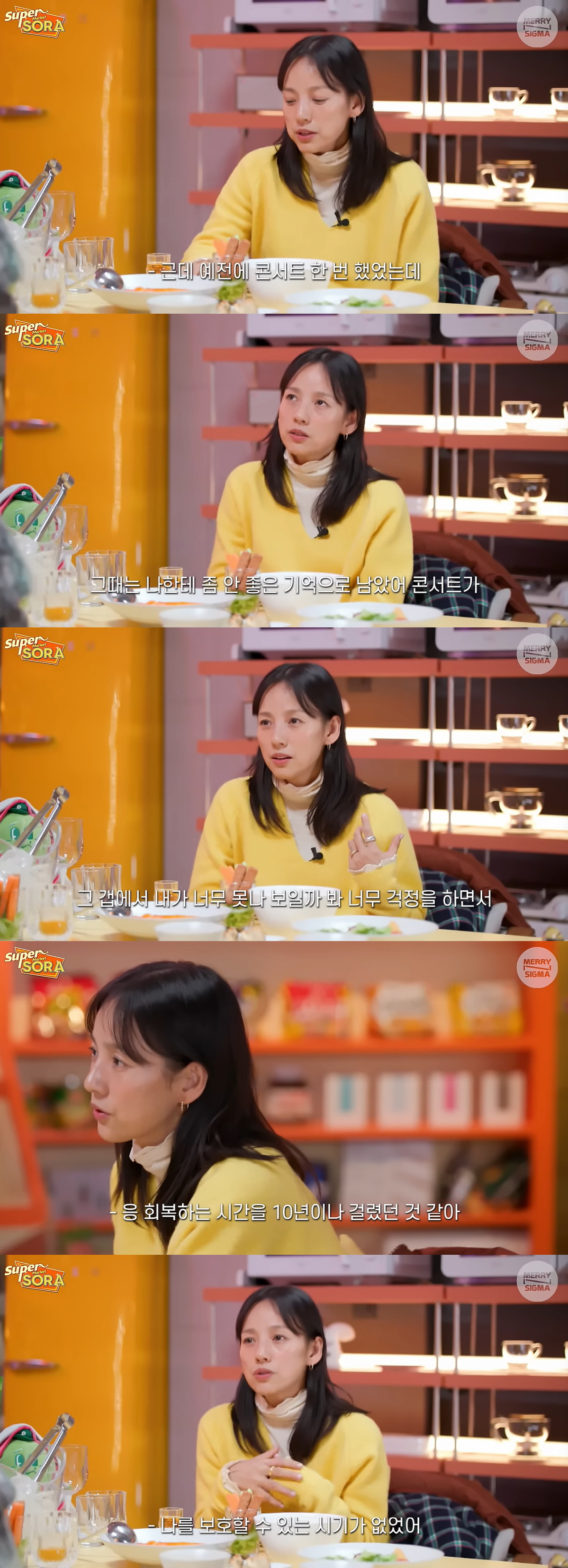 이효리 "♥이상순과 결혼 10년간 2번 싸워..날 사로잡은 남자" ('슈…