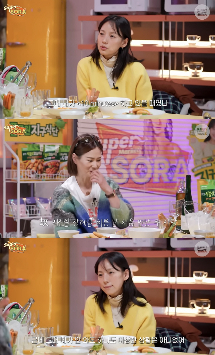 [SC이슈] 이효리 "故최진실 꿈에 나와…환희랑 준희 잘 부탁한다고" (…
