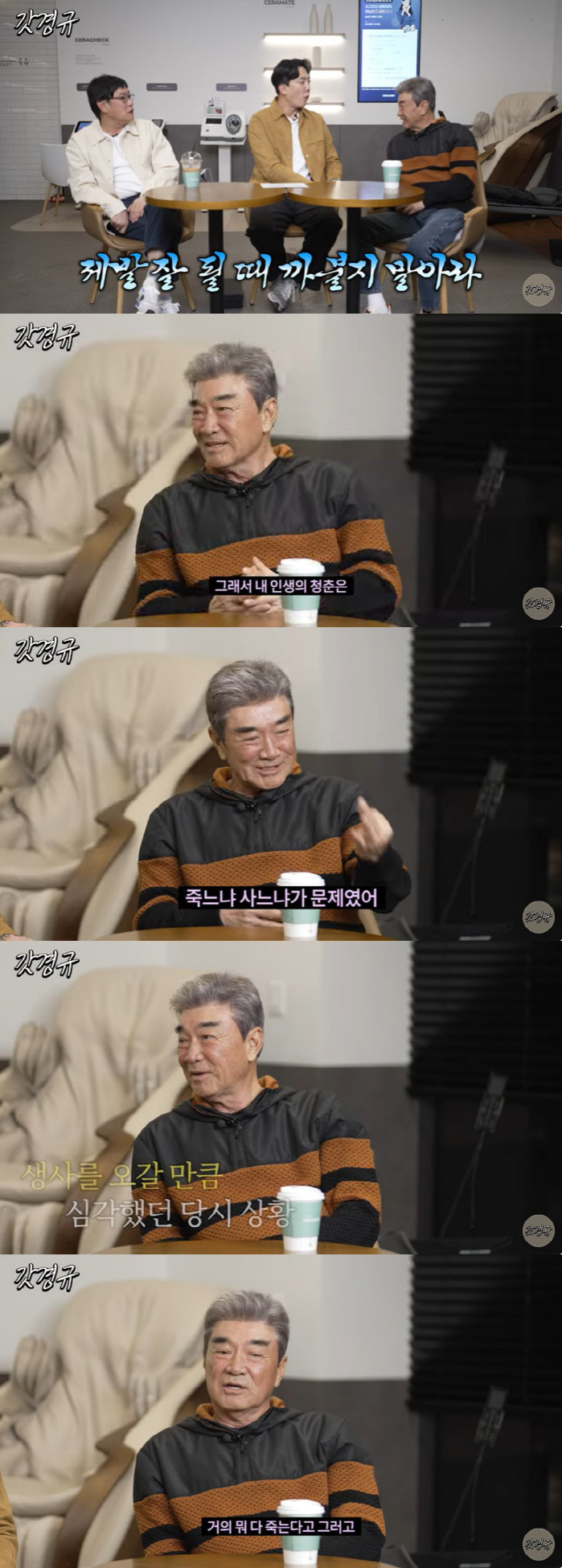 이덕화 "오토바이 교통사고로 4000바늘 꿰매, 방송국서 미리 조의금 걷…