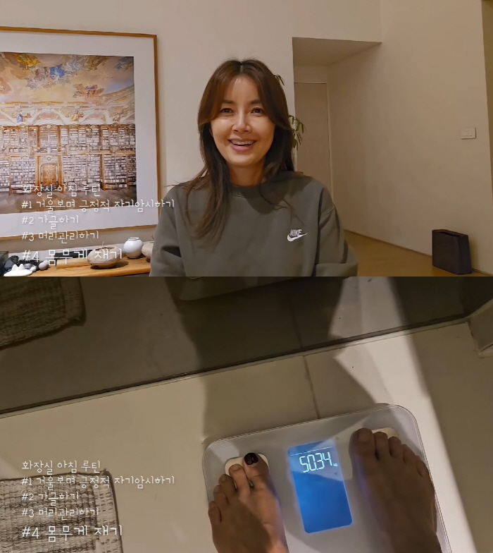 '차인표♥' 신애라 "50대 갱년기 되니 뱃살 생겨, 50kg까지 뺀 비…