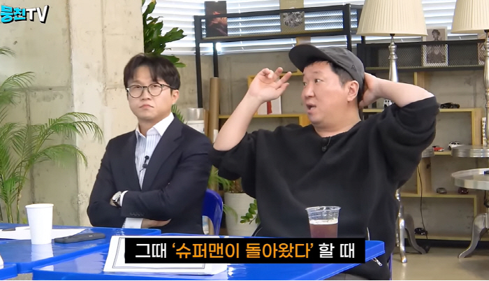 '딸쌍둥이父' 정형돈 '슈돌' 고사 이유 "이휘재 子쌍둥이와 동반 섭외"…