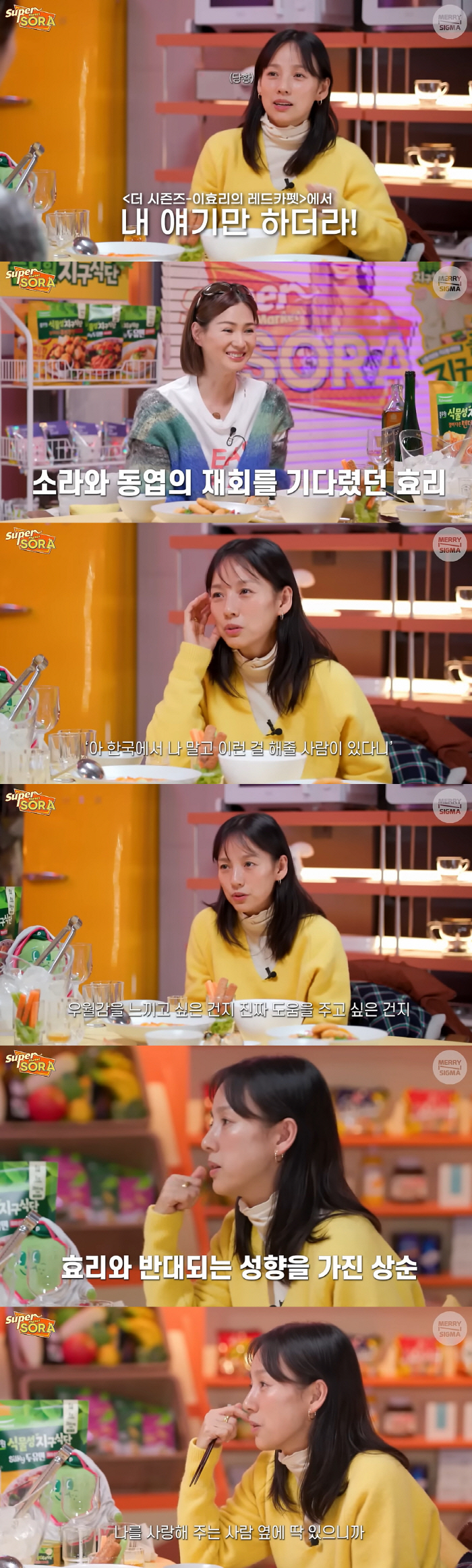 이효리 "만난 적 없는 故최진실, 꿈에서 환희·준희 부탁..장례 후 母와…