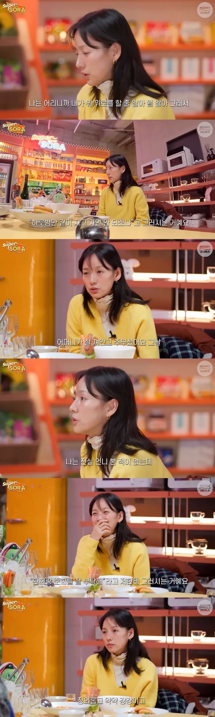 이효리 "만난 적 없는 故최진실, 꿈에서 환희·준희 부탁..장례 후 母와…