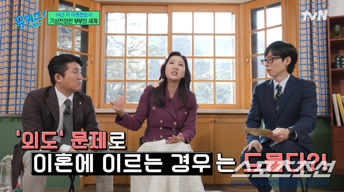 "앞집 반려견이 내 남편을 반갑게 맞이해". 박은주 변호사, "외도는 상…