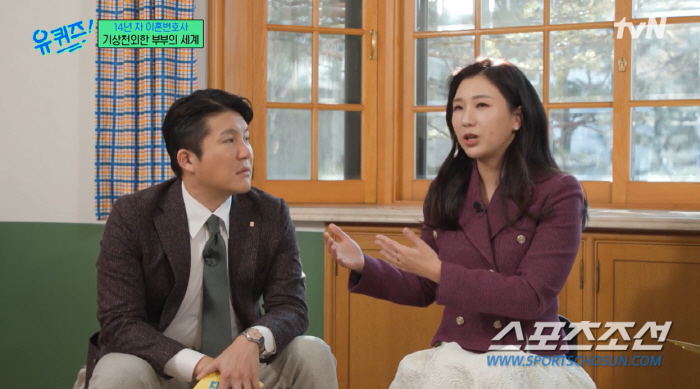 "앞집 반려견이 내 남편을 반갑게 맞이해". 박은주 변호사, "외도는 상…