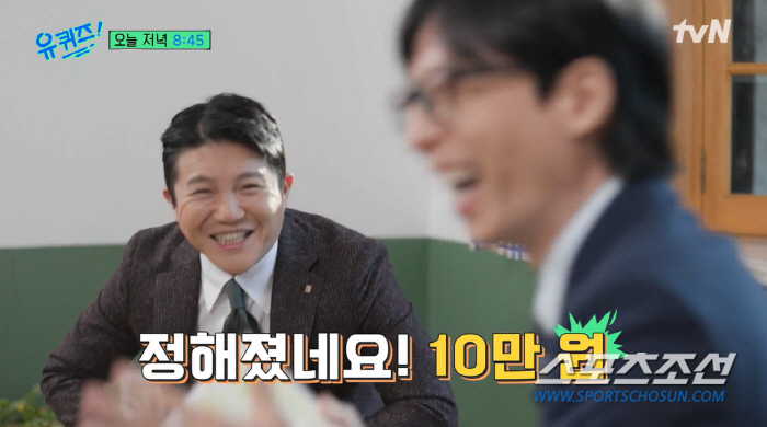 [종합]'결혼 발표' 조세호, 이광수·하하가 열애 지켜줘…유재석 축의금은…