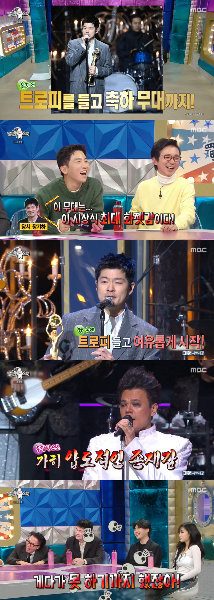 장기하 "'청룡' 음악상 수상, 박진영 축하무대 때문에 화제성 밀려 속상…