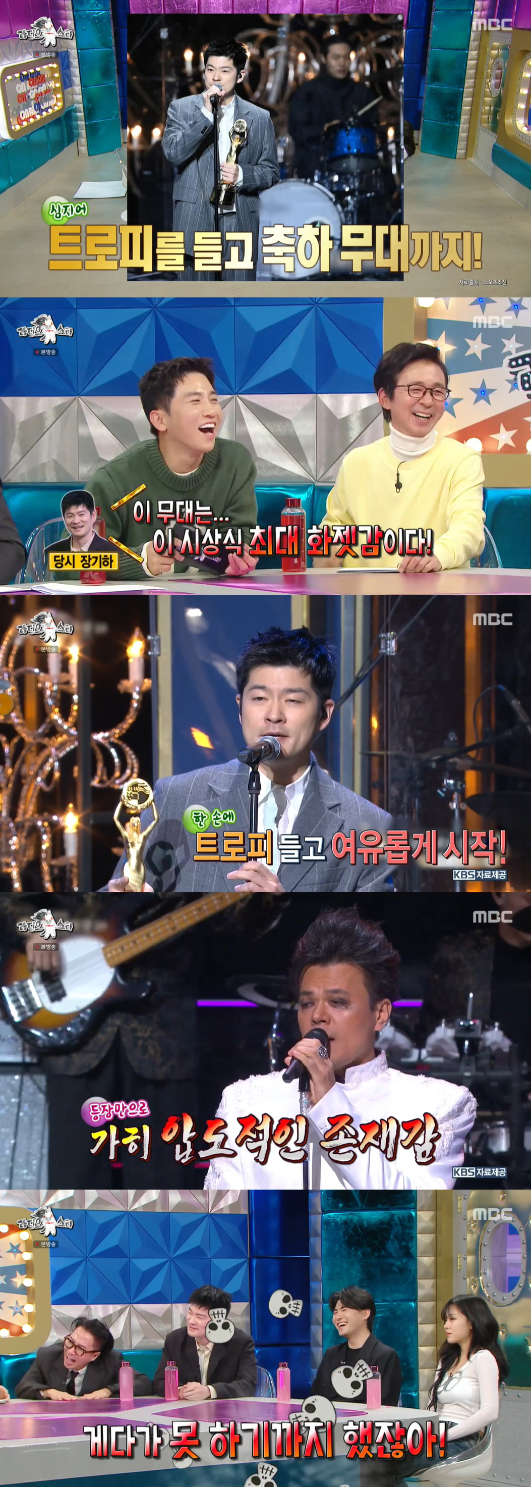 장기하 "'청룡' 음악상 수상, 박진영 축하무대 때문에 화제성 밀려 속상…