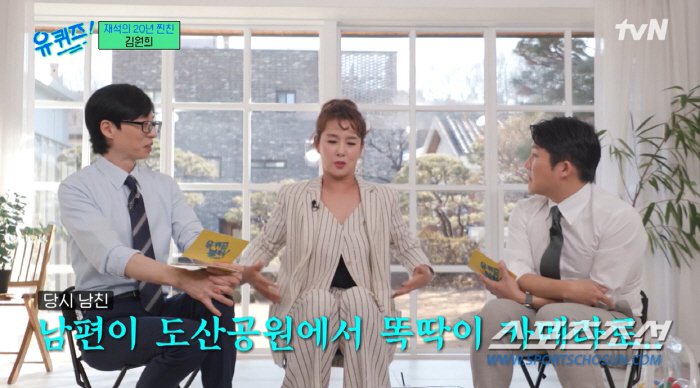 '예능 지존' 유재석도 못 피한 프로그램 폐지의 아픔…집 가는 '엘베'에…