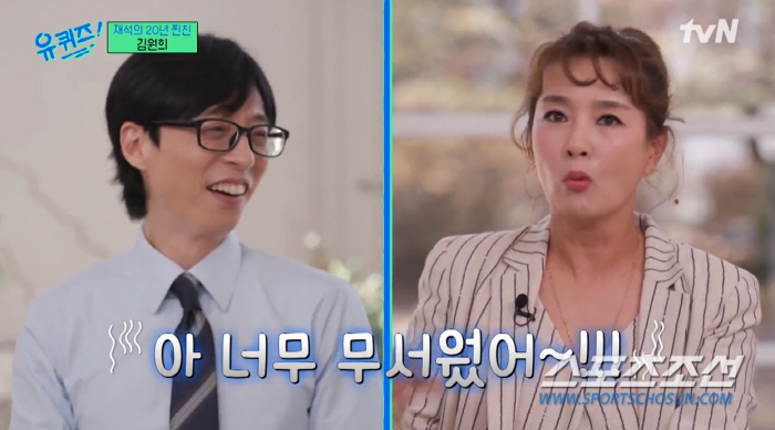 '예능 지존' 유재석도 못 피한 프로그램 폐지의 아픔…집 가는 '엘베'에…