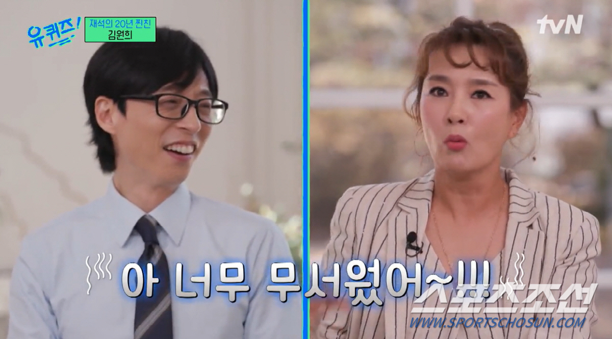 '예능 지존' 유재석도 못 피한 프로그램 폐지의 아픔…집 가는 '엘베'에…