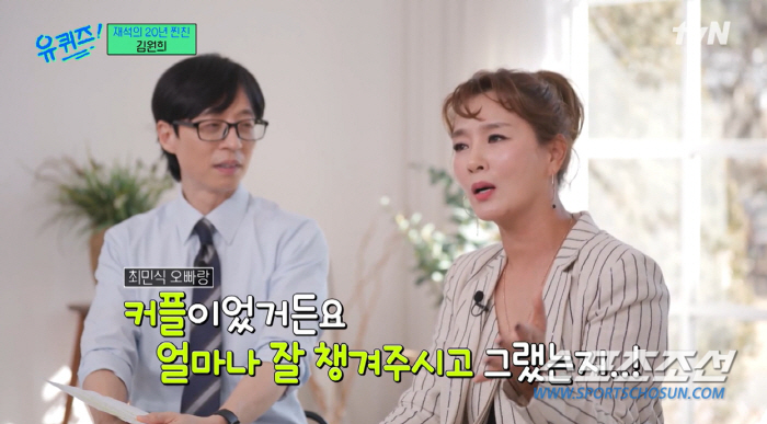 '예능 지존' 유재석도 못 피한 프로그램 폐지의 아픔…집 가는 '엘베'에…
