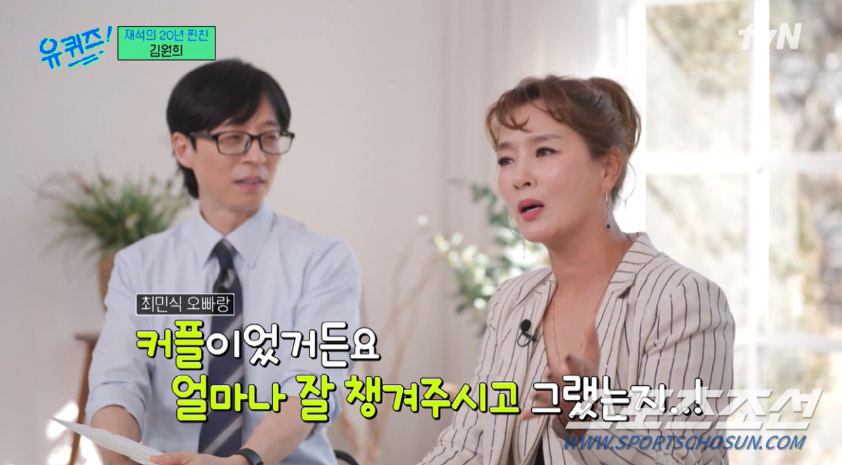 '예능 지존' 유재석도 못 피한 프로그램 폐지의 아픔…집 가는 '엘베'에…