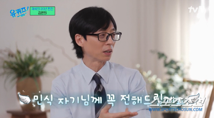 '예능 지존' 유재석도 못 피한 프로그램 폐지의 아픔…집 가는 '엘베'에…
