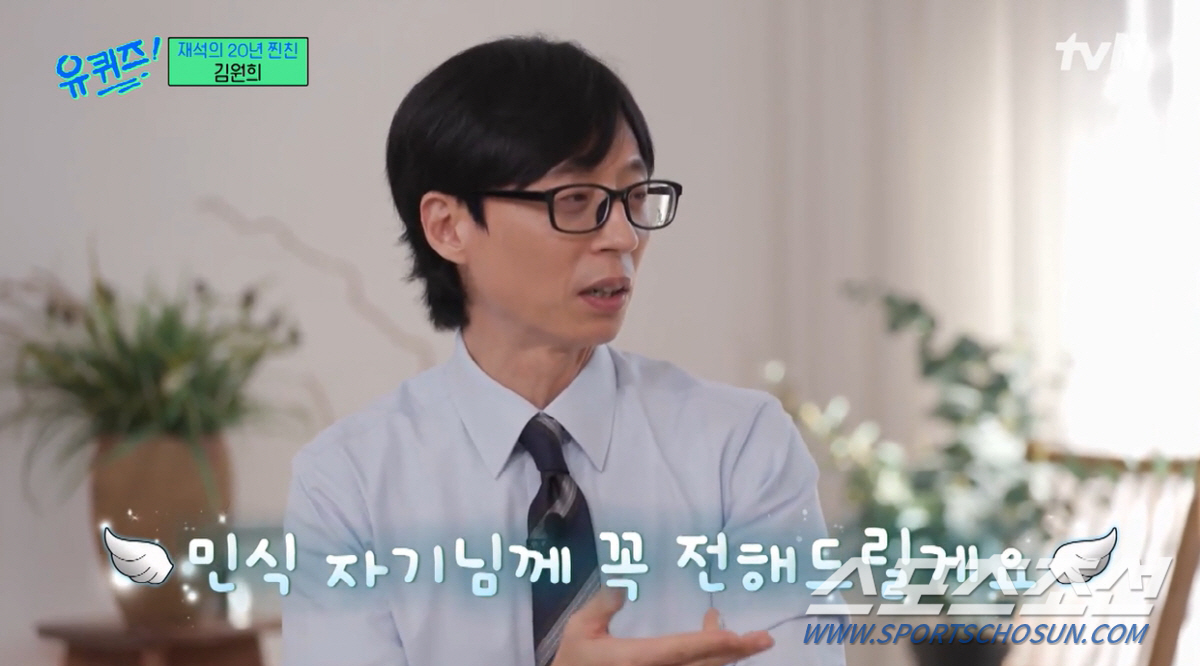 '예능 지존' 유재석도 못 피한 프로그램 폐지의 아픔…집 가는 '엘베'에…