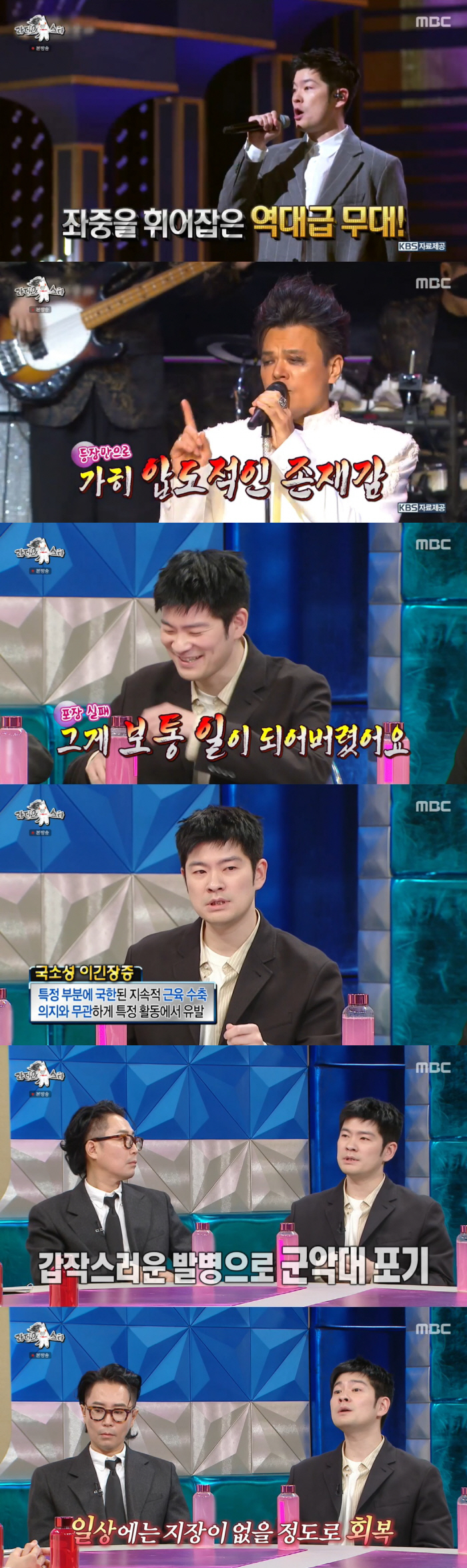 장기하, 책수저·희귀병 고백 "할아버지=종로서적 창업주…병세 거의 회복"…