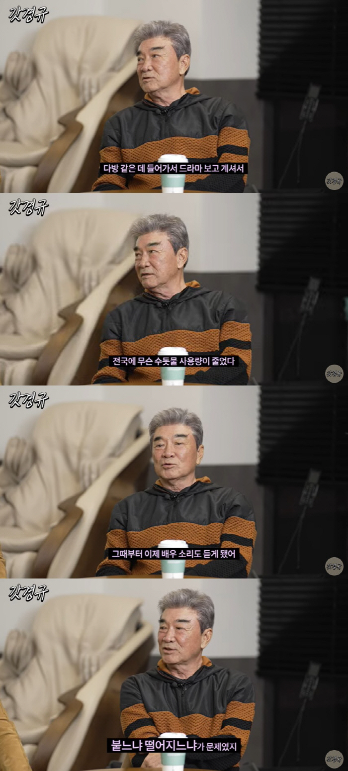 이덕화 "국회의원 선거 1000표 차로 떨어진 후 7년 공백, 가족들에 …