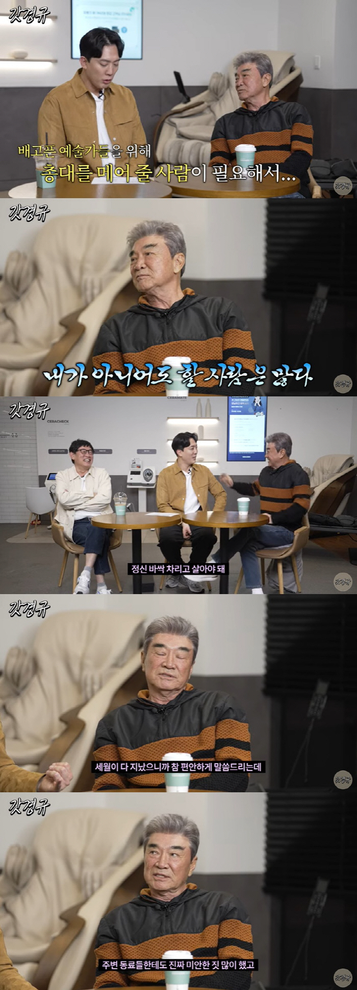이덕화 "국회의원 선거 1000표 차로 떨어진 후 7년 공백, 가족들에 …