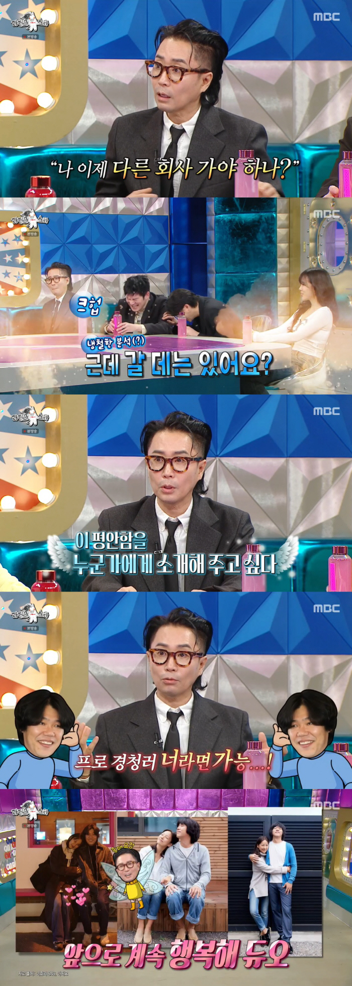 정재형, 이효리♥이상순 오작교 "둘이 결혼할 줄 몰라…양복 선물 받았다"…