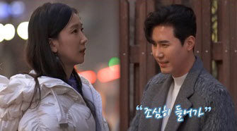 신성·박소영, 만난 지 220일만에 '결국 이별'...엇갈린 타이밍 "아…
