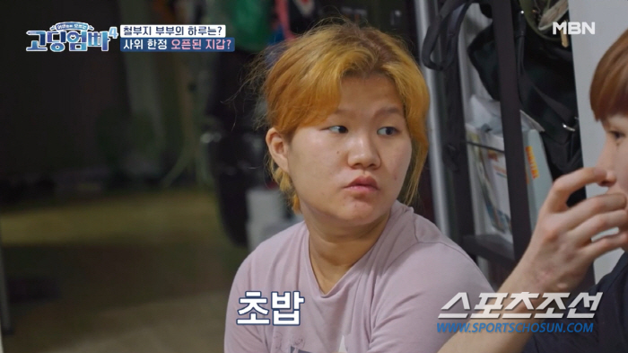 'IQ56' 고딩엄마, 빚만 3천만원인데 '엄카' 쓰는 무대책까지…MC들…