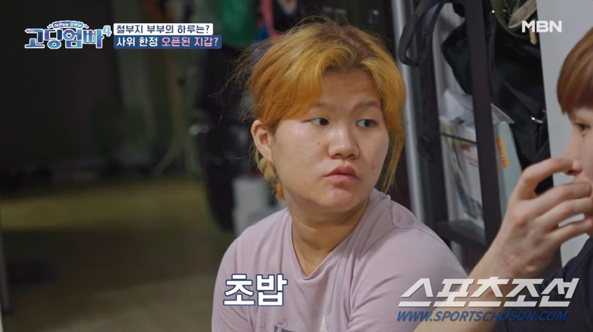 'IQ56' 고딩엄마, 빚만 3천만원인데 '엄카' 쓰는 무대책까지…MC들…