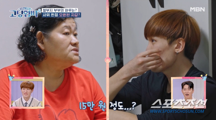 'IQ56' 고딩엄마, 빚만 3천만원인데 '엄카' 쓰는 무대책까지…MC들…