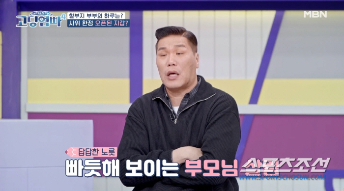 'IQ56' 고딩엄마, 빚만 3천만원인데 '엄카' 쓰는 무대책까지…MC들…