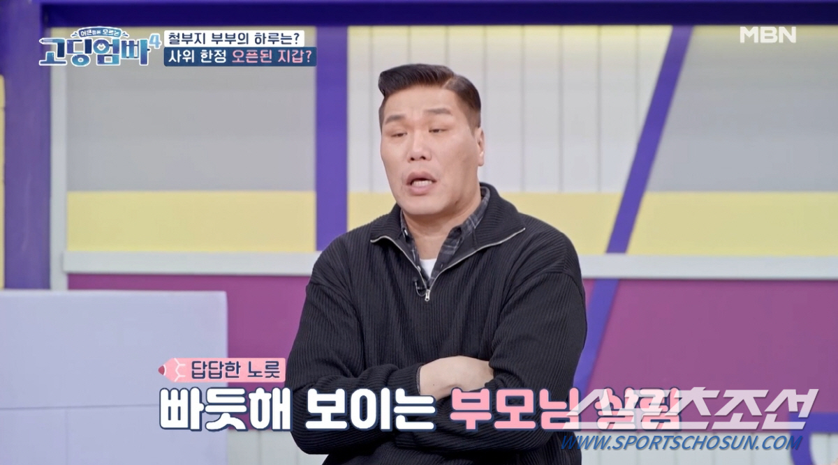 'IQ56' 고딩엄마, 빚만 3천만원인데 '엄카' 쓰는 무대책까지…MC들…