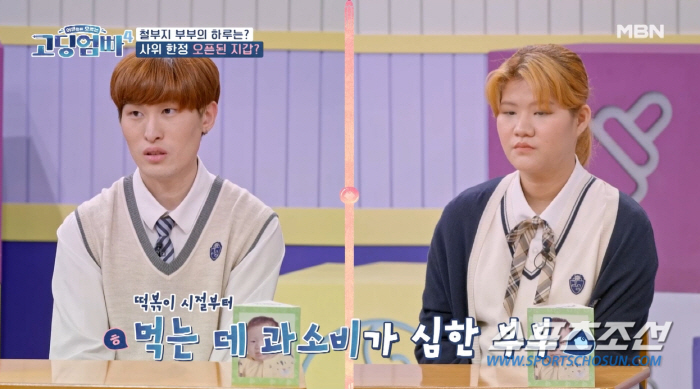 'IQ56' 고딩엄마, 빚만 3천만원인데 '엄카' 쓰는 무대책까지…MC들…