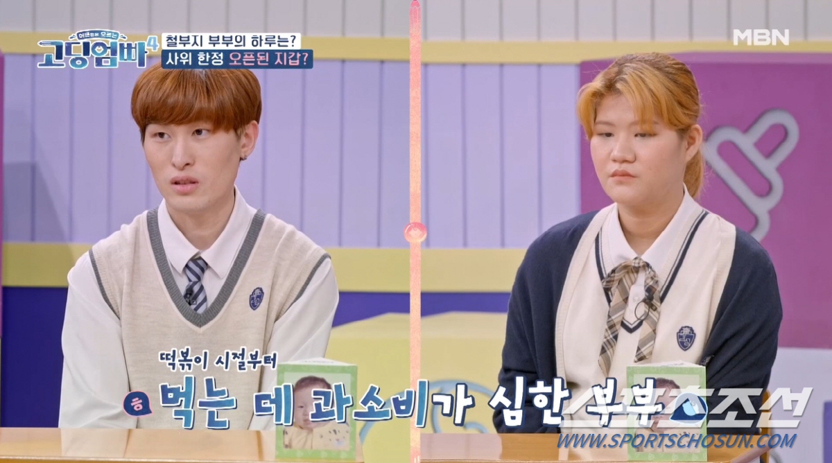 'IQ56' 고딩엄마, 빚만 3천만원인데 '엄카' 쓰는 무대책까지…MC들…