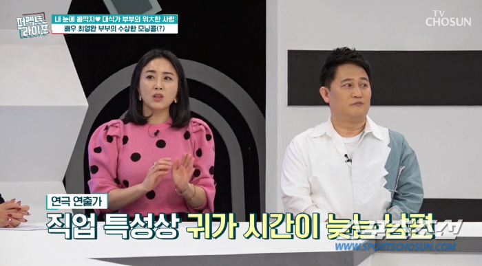 [SC이슈]"사기결혼 당했다. 속인게 한둘 아니다". '결혼 17년차' …