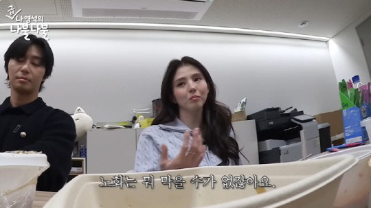"외모 악플도 쿨하게" 보아·한소희·박소담, 의연한 대처에 쏟아진 응원[…
