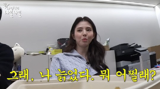 "외모 악플도 쿨하게" 보아·한소희·박소담, 의연한 대처에 쏟아진 응원[…