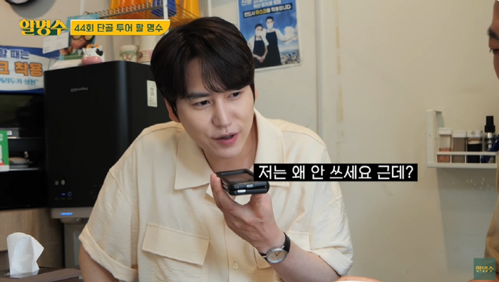 박명수 "나영석 PD, 왜 나 안 쓰냐...걸리면 가만 두지 않겠다" (…
