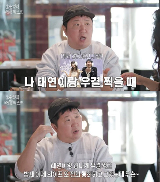 '또 속았네!'…과몰입에 브레이크 걸어 준 '방송용 연애' 신성·박소영의…