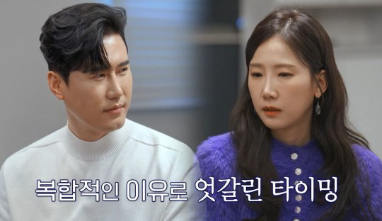 '또 속았네!'…과몰입에 브레이크 걸어 준 '방송용 연애' 신성·박소영의…