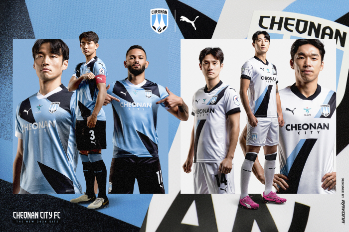 천안시티FC, '겨레의 탑' 녹인 2024시즌 유니폼 공개