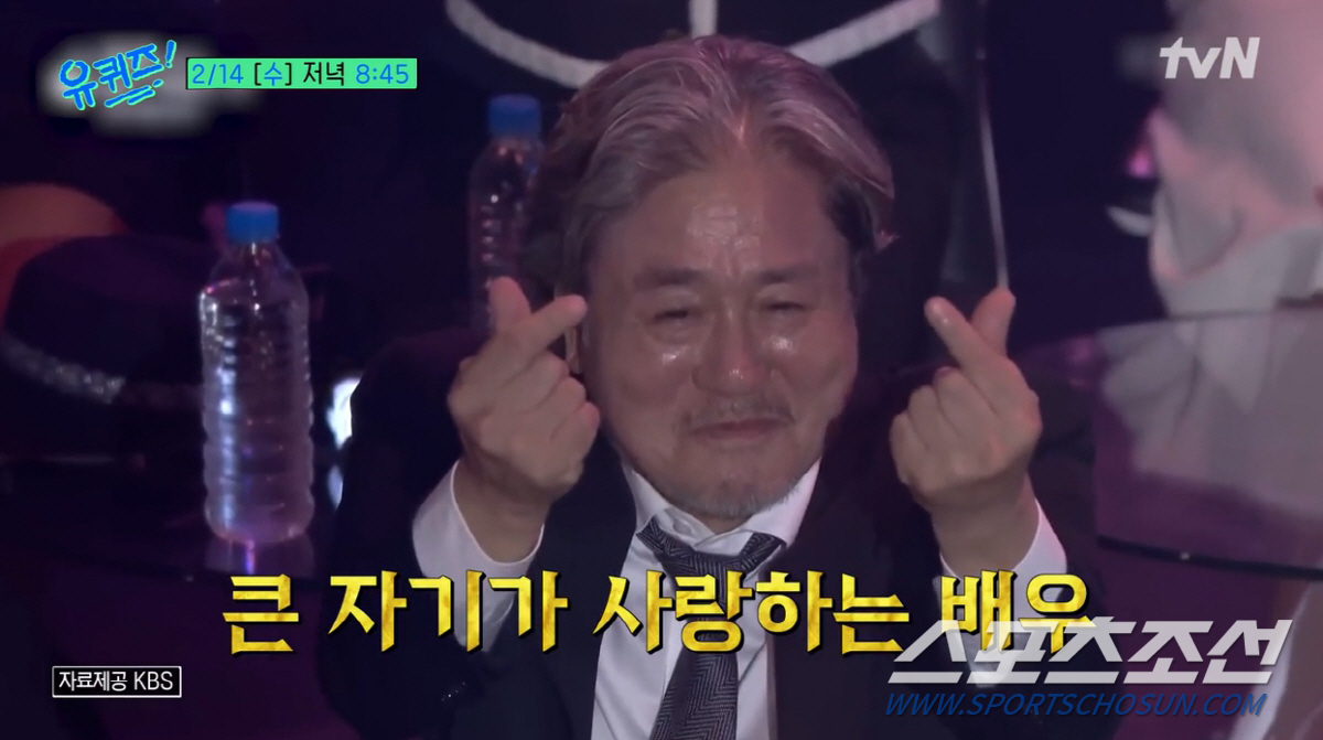 "민식이 형, 사랑해요". 지난 여름, 유재석이 외친 '러브콜' 드디어 …